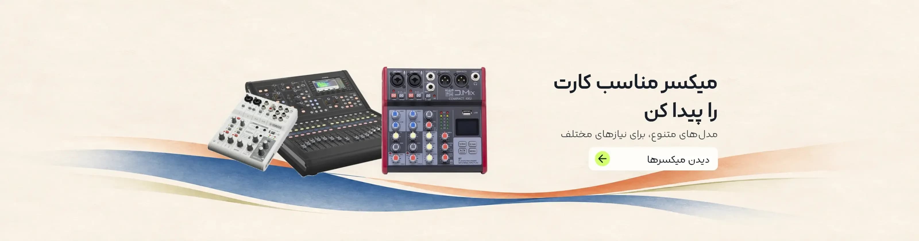 فروشگاه پادرا